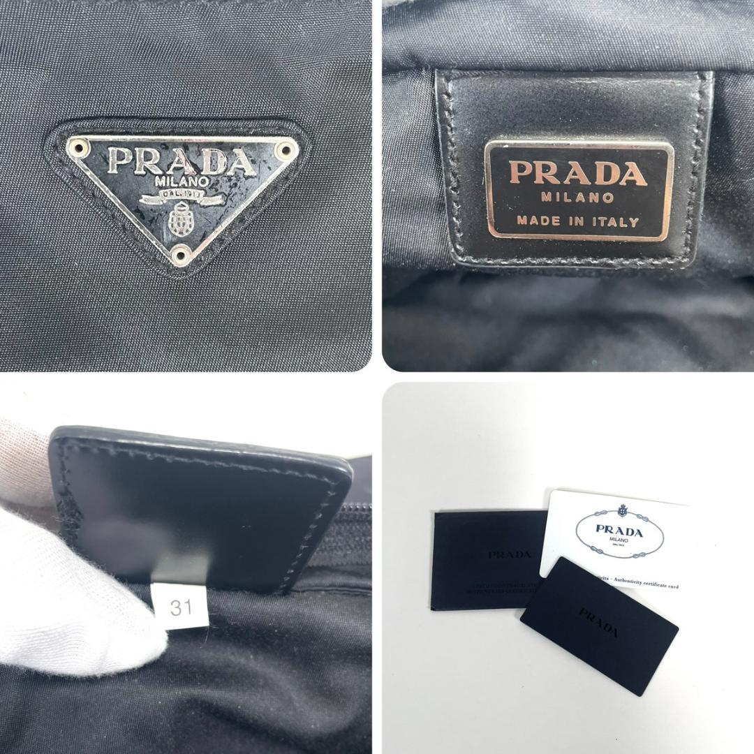 【美品】PRADA ナイロン トートバッグ ショルダーバッグ ブラック カード有
