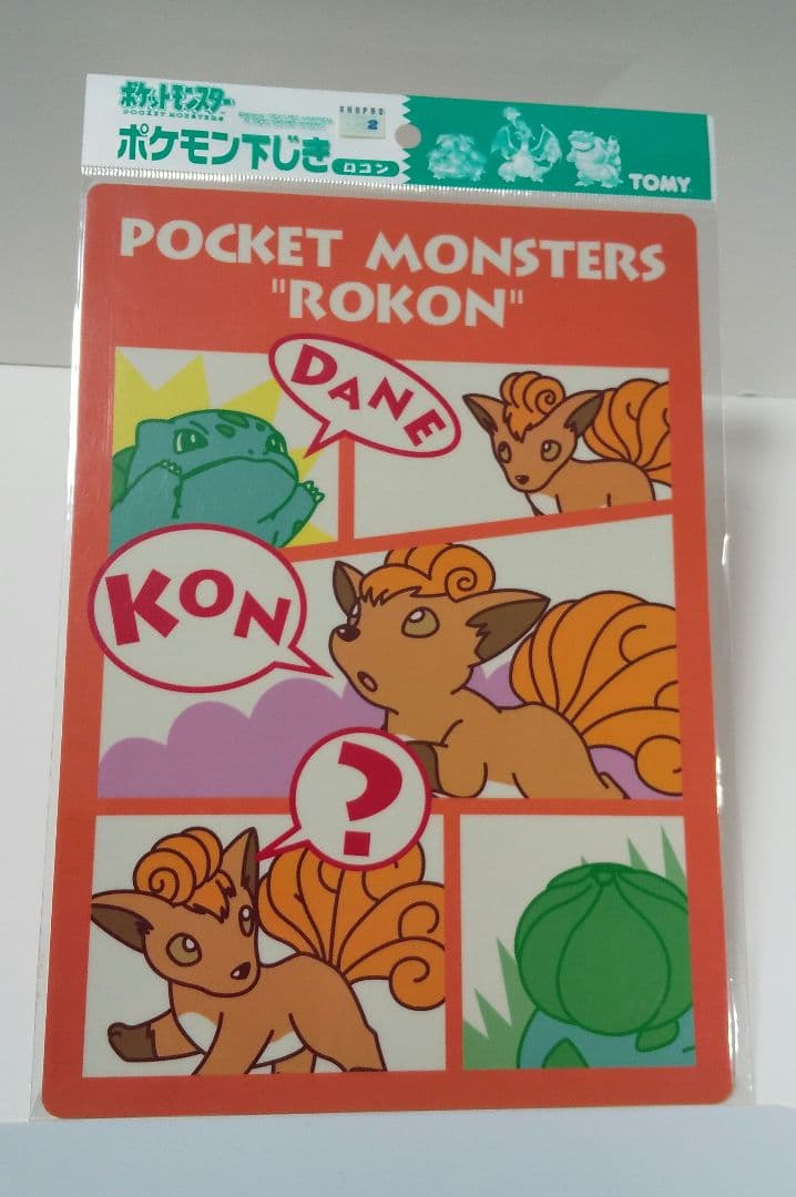 ポケモン ポケットモンスター 下じき したじき ステッカー シール 付き 新品