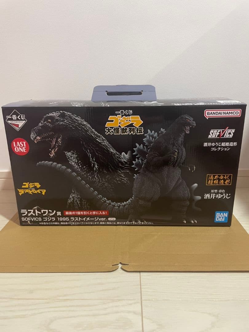 ゴジラ 一番くじ 大怪獣列伝 ラストワン賞 1995 ラストイメージVer