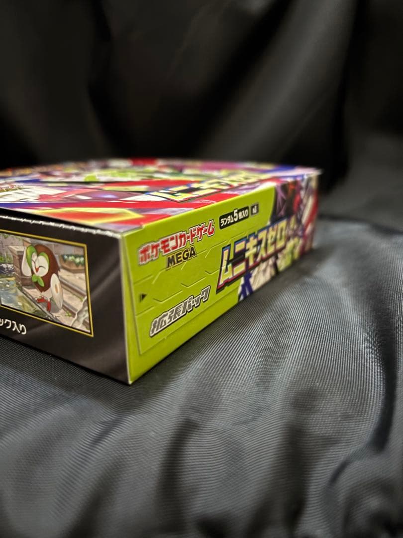 ポケモンカードゲーム ムニキスゼロ 新品未開封