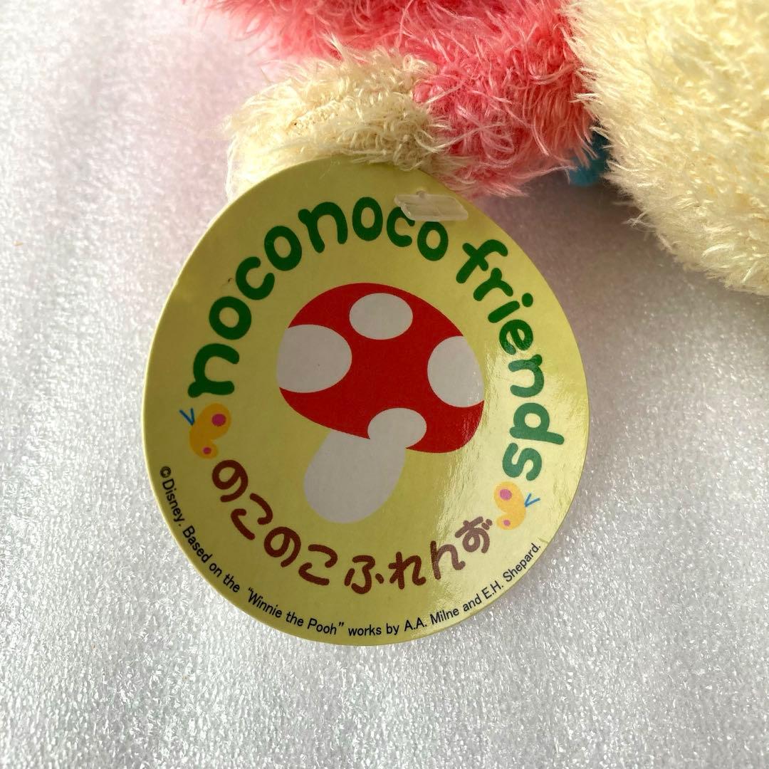 のこのこふれんず ぬいぐるみ くまのプーさん ティガー ディズニー baby