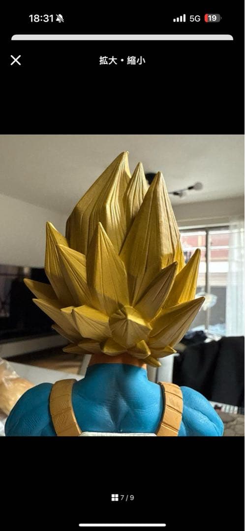 ドラゴンボール　smsp ベジータ　小林 誠さん専用