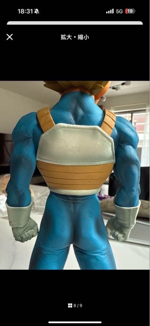 ドラゴンボール　smsp ベジータ　小林 誠さん専用