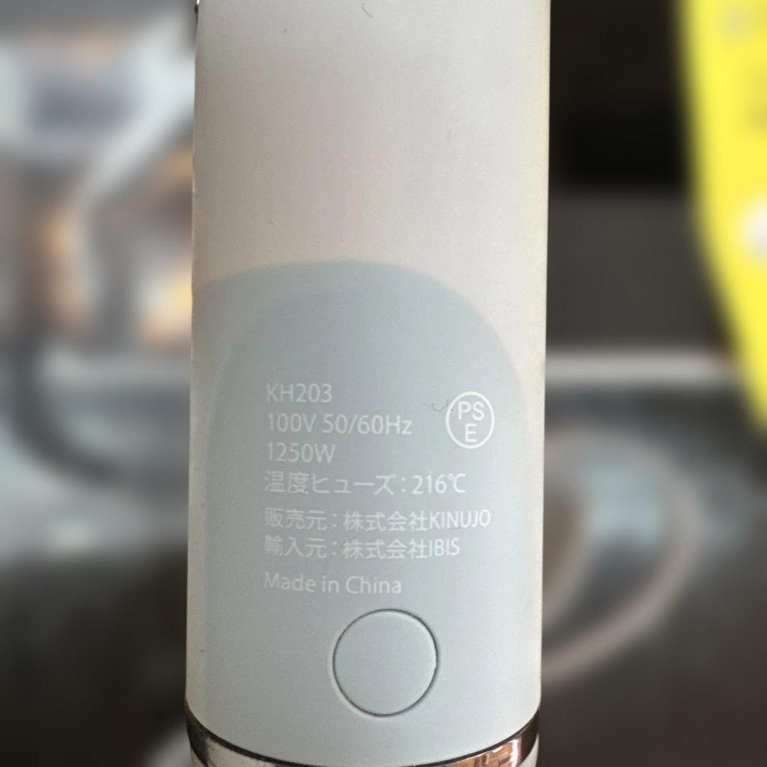 KINUJO ヘアドライヤー （KH203）　ペールブルー