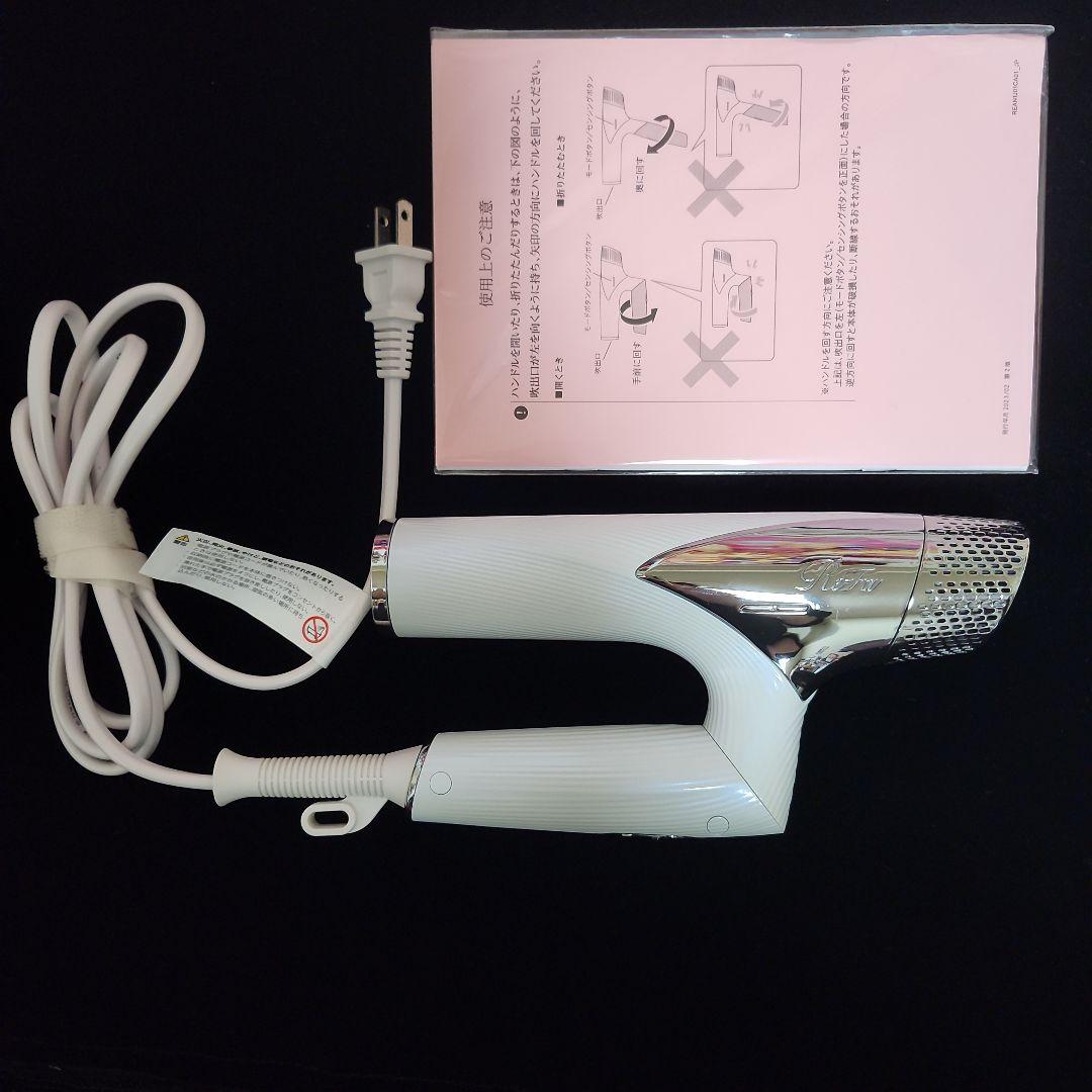 【ジャンク品】リファ　ビューテックドライヤースマート