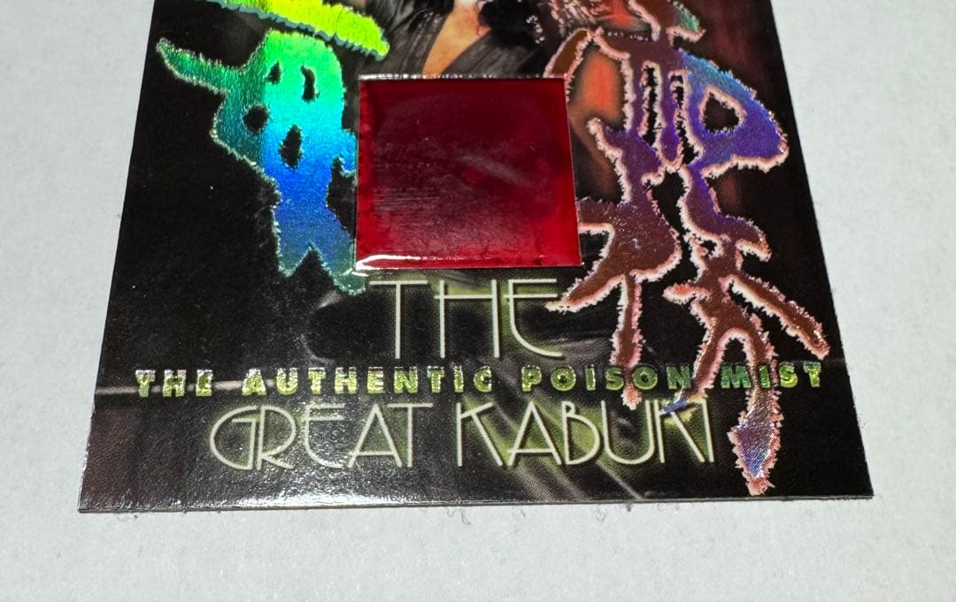 うおやまさま専用。BBM98 ザ・グレート・カブキ　毒霧カード　プロレス