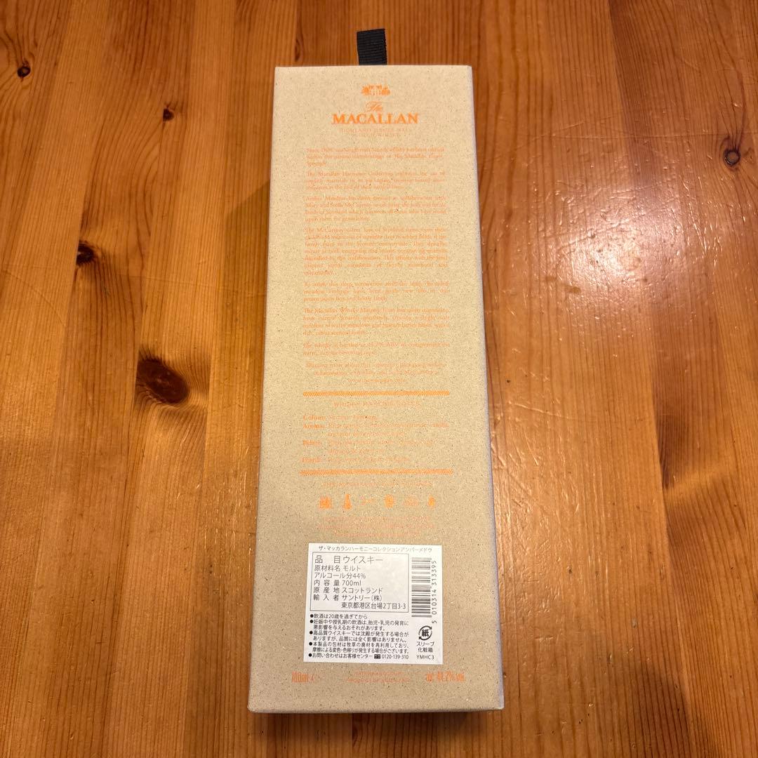 MACALLAN THE HARMONY COLLECTION ウイスキー