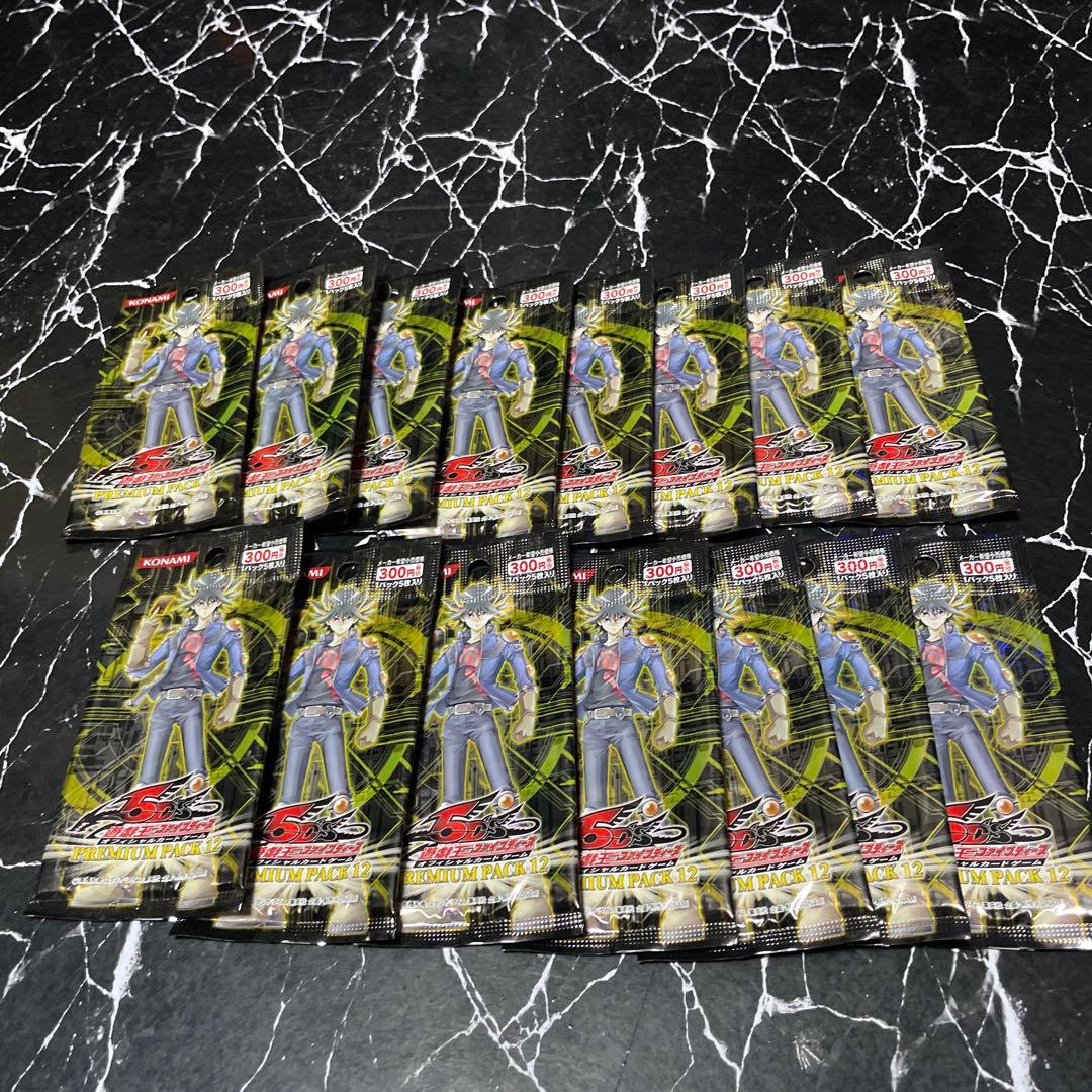 遊戯王絶版パック未開封まとめ売り