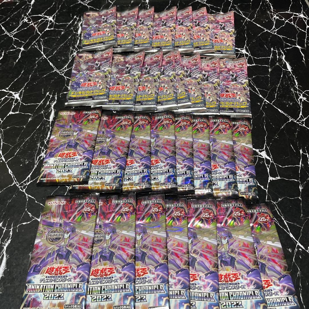 遊戯王絶版パック未開封まとめ売り