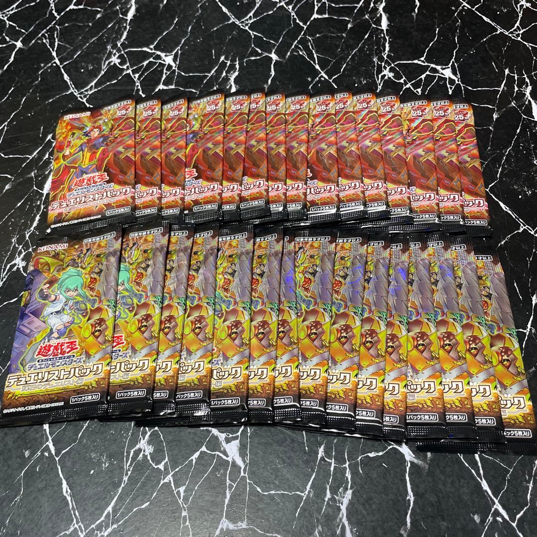 遊戯王絶版パック未開封まとめ売り