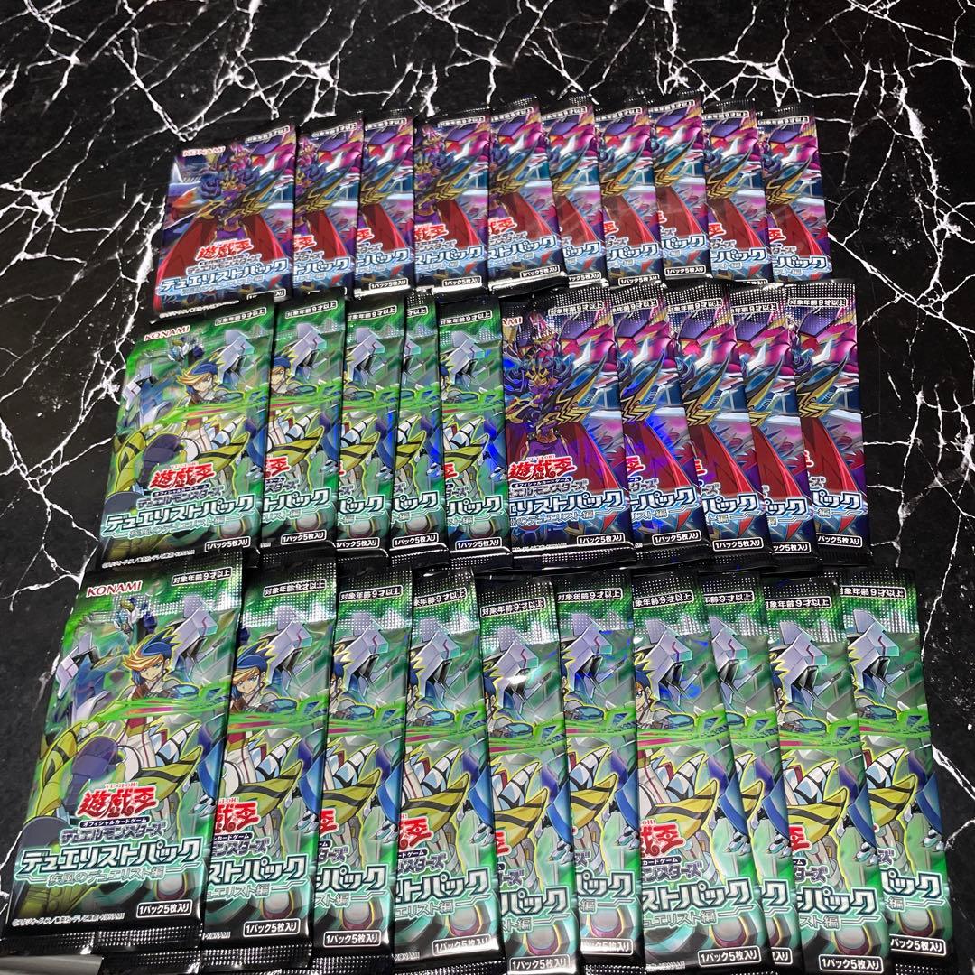 遊戯王絶版パック未開封まとめ売り