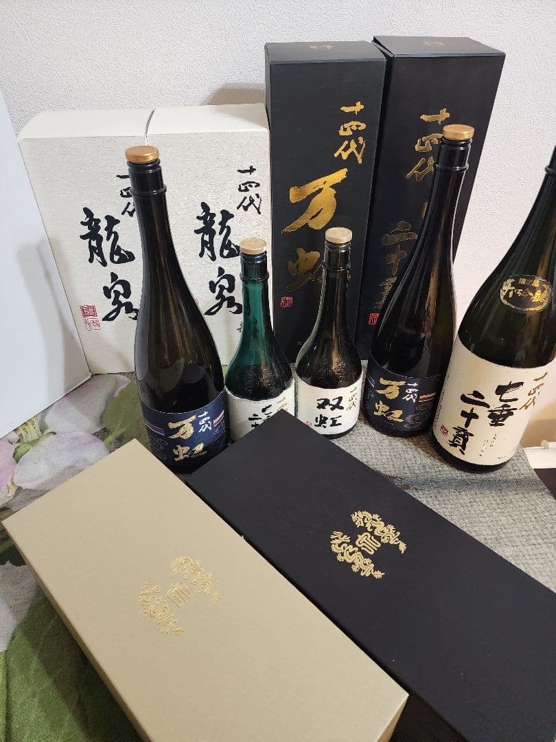 入手困難　　龍泉隼他　十四代 日本酒空瓶 セット売り