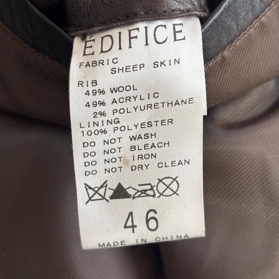 ✨美品✨EDIFICE エディフィス レザージャケット 羊革 ラムレザーML