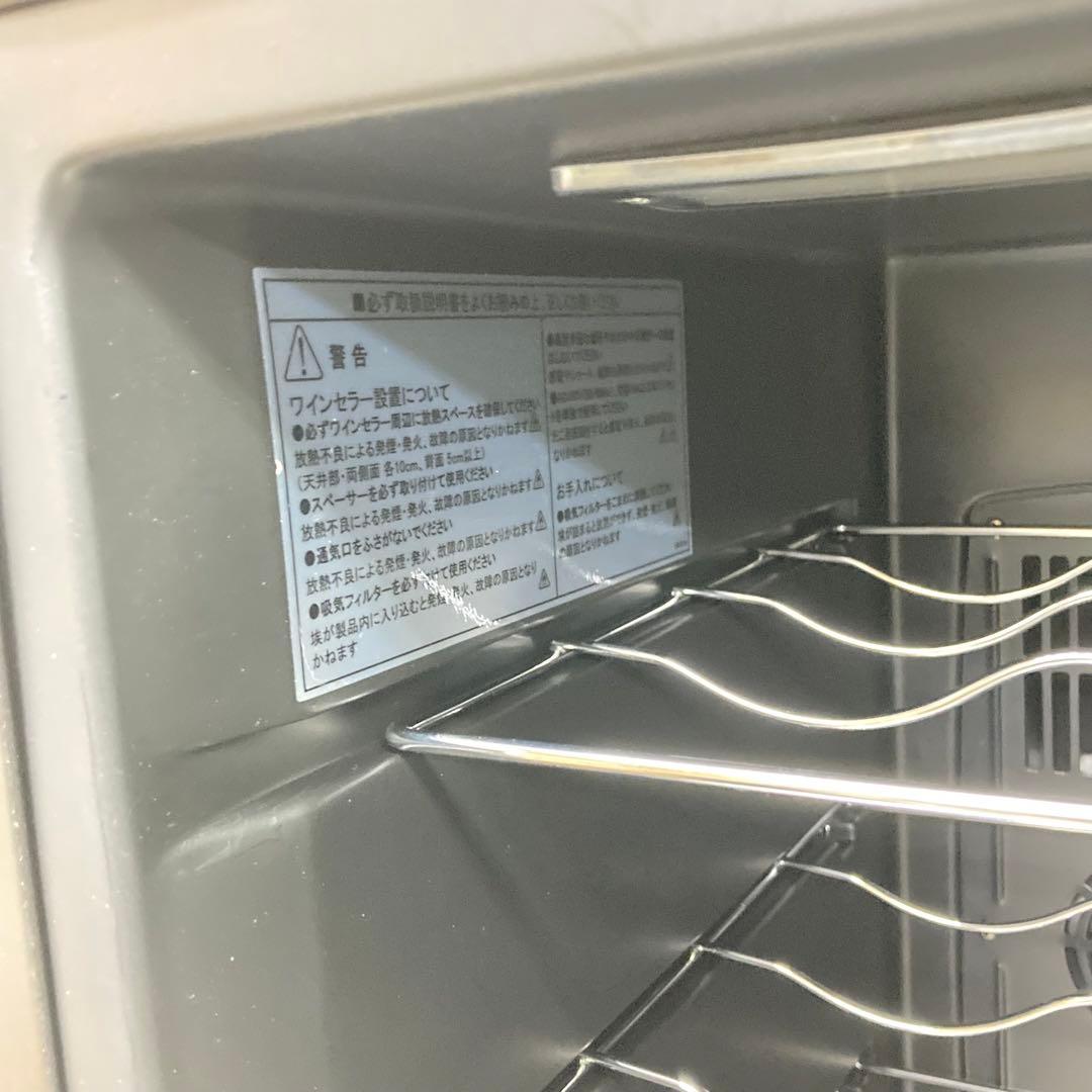 3081-S ワインクーラー LW-S12 電子式　12本　ルフィエール