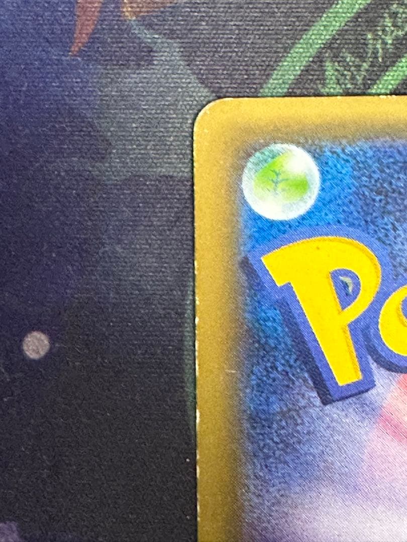 サトシゲッコウガEX2枚(プロモ)