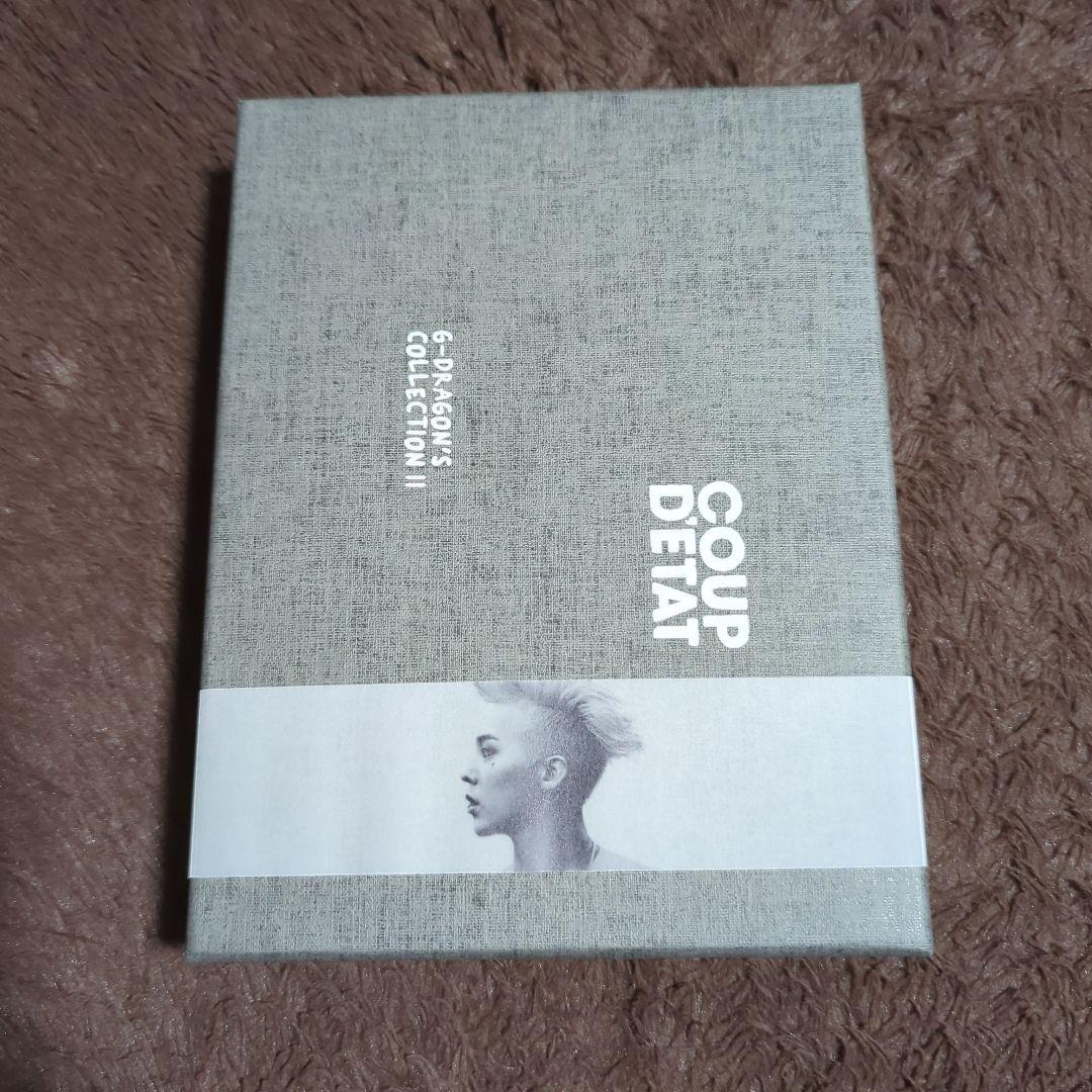 GD G-DRAGON'S COLLECTION Ⅱ COUP D'ETAT