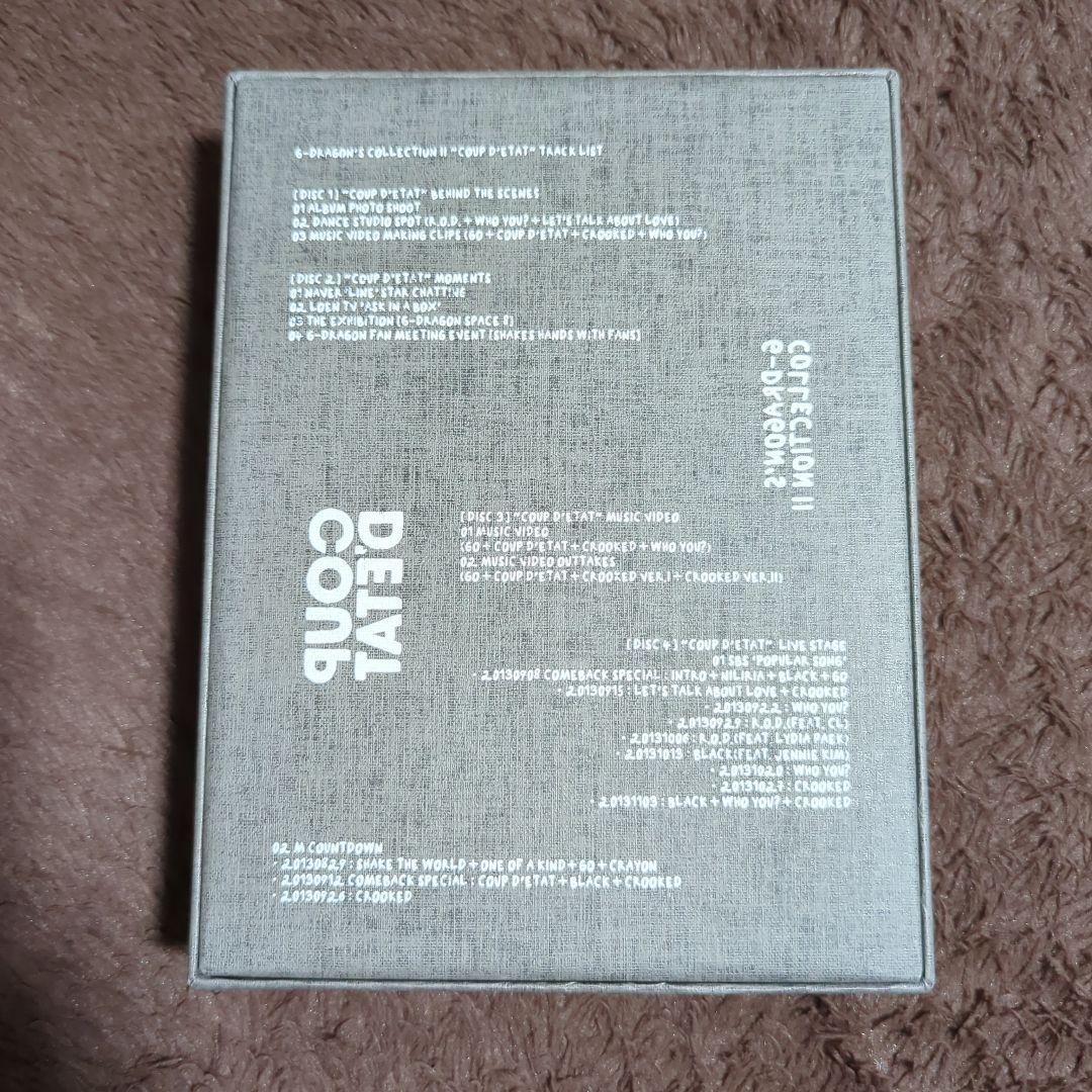 GD G-DRAGON'S COLLECTION Ⅱ COUP D'ETAT