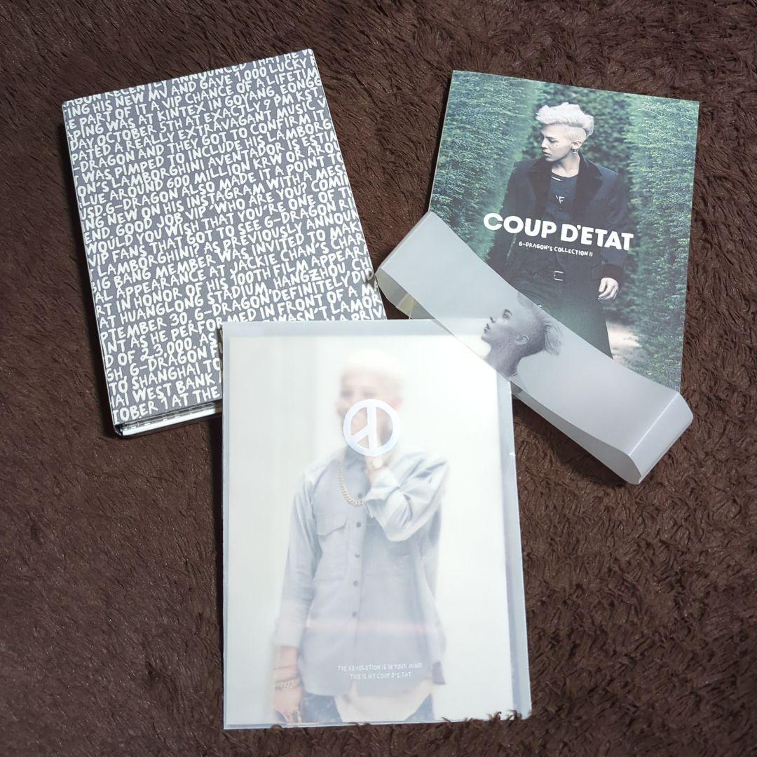 GD G-DRAGON'S COLLECTION Ⅱ COUP D'ETAT