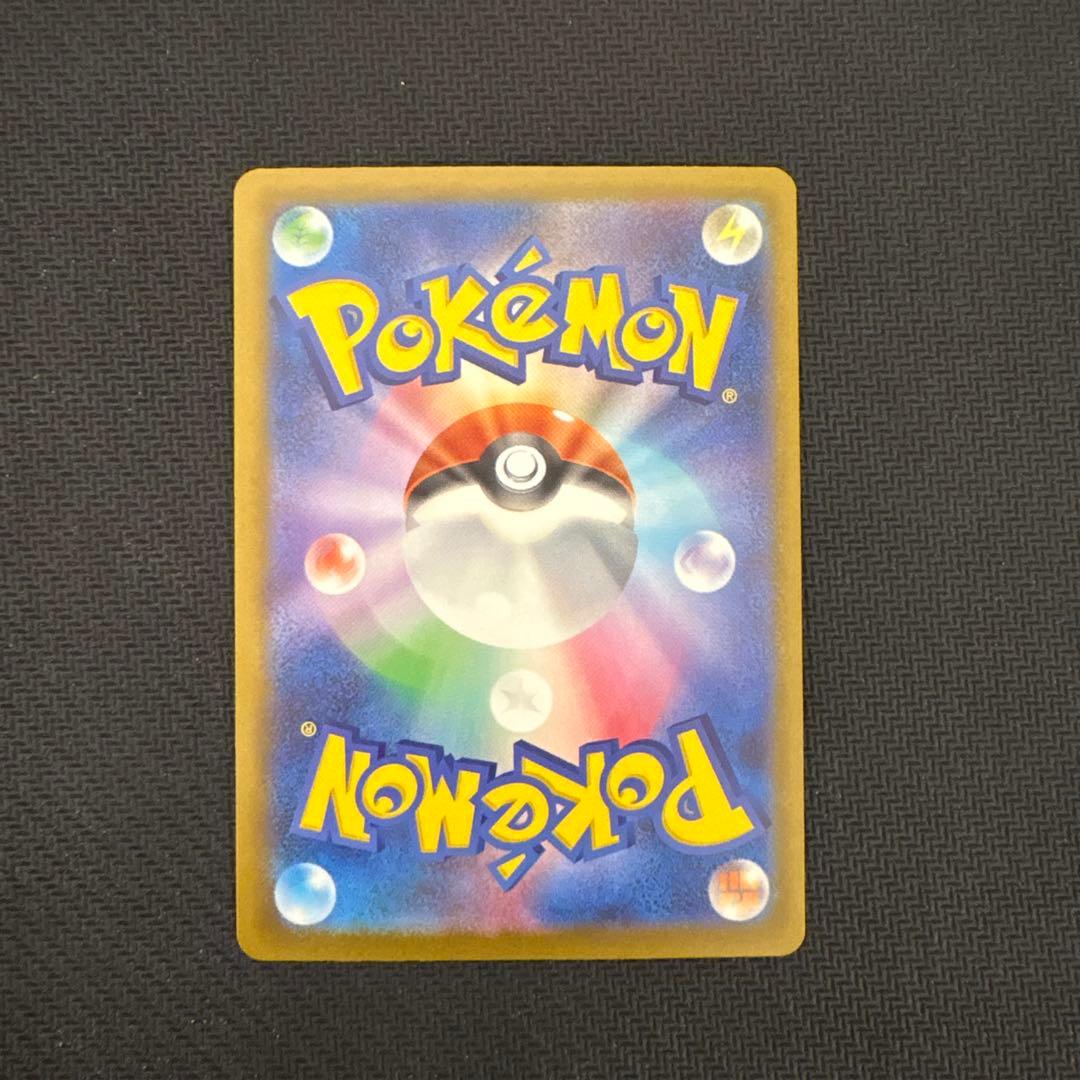 メガゲンガーex sar メガドリームex