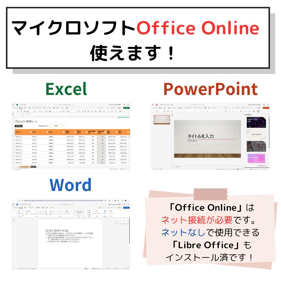 コ*ロ様 Windows11ノートパソコン✨オフィス付き✨富士通　爆速SSD　W