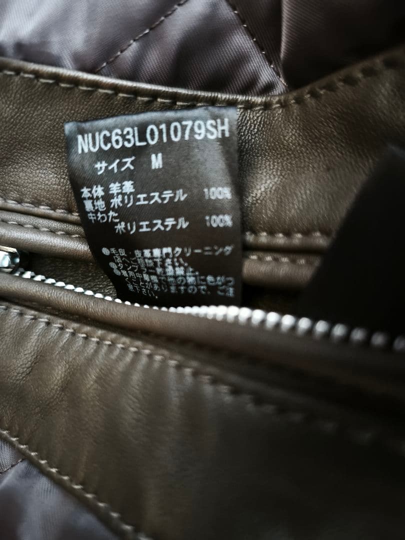 nano・universe ラムレザーライダースジャケット 美品 レア