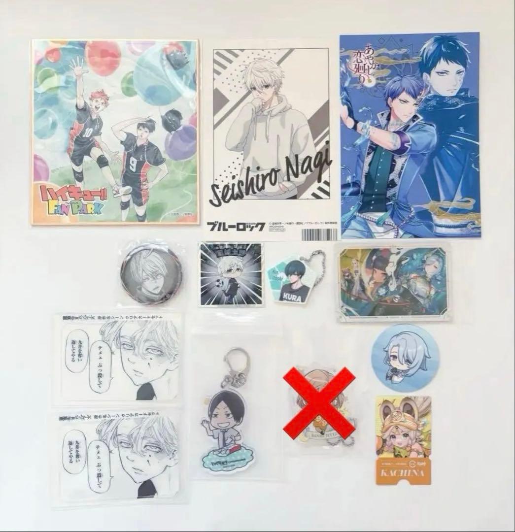 アニメ ゲーム グッズ まとめ売り