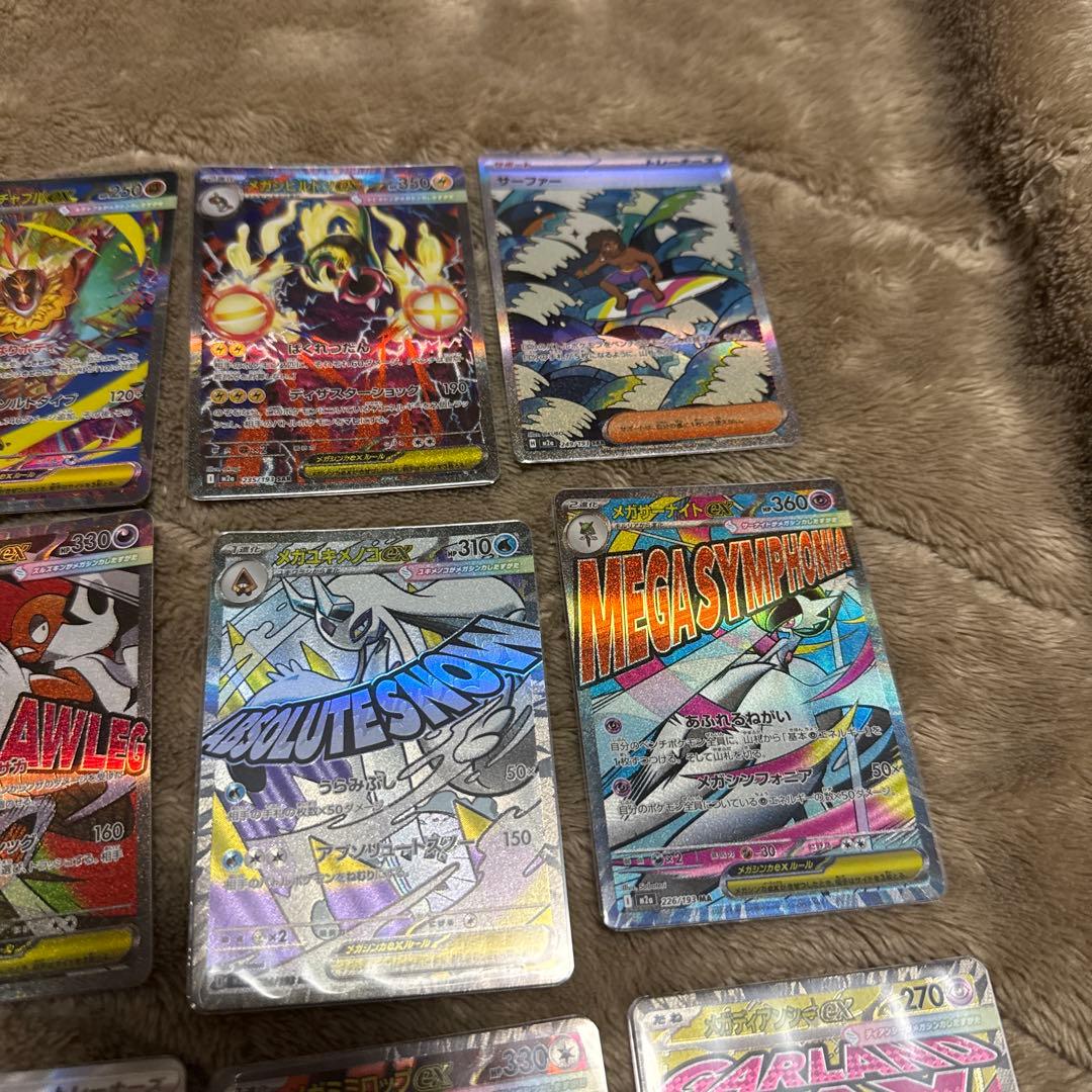 ど*読様 ポケモンカード　引退品