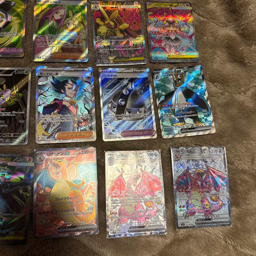 ど*読様 ポケモンカード　引退品