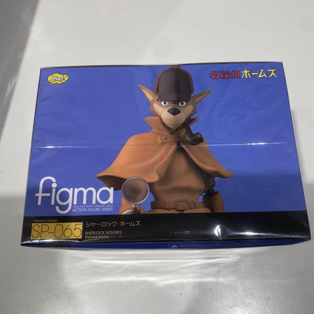 figma SP-065 シャーロック・ホームズ