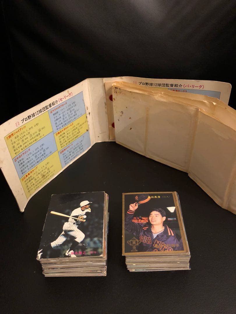 レア！超お宝！！！ カルビー プロ野球カード 1988 チップス