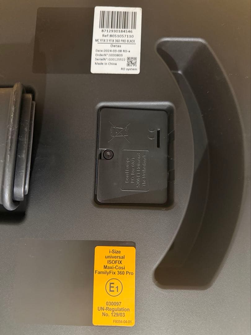 マキシコシペブル360/familyfix360/アダプタ