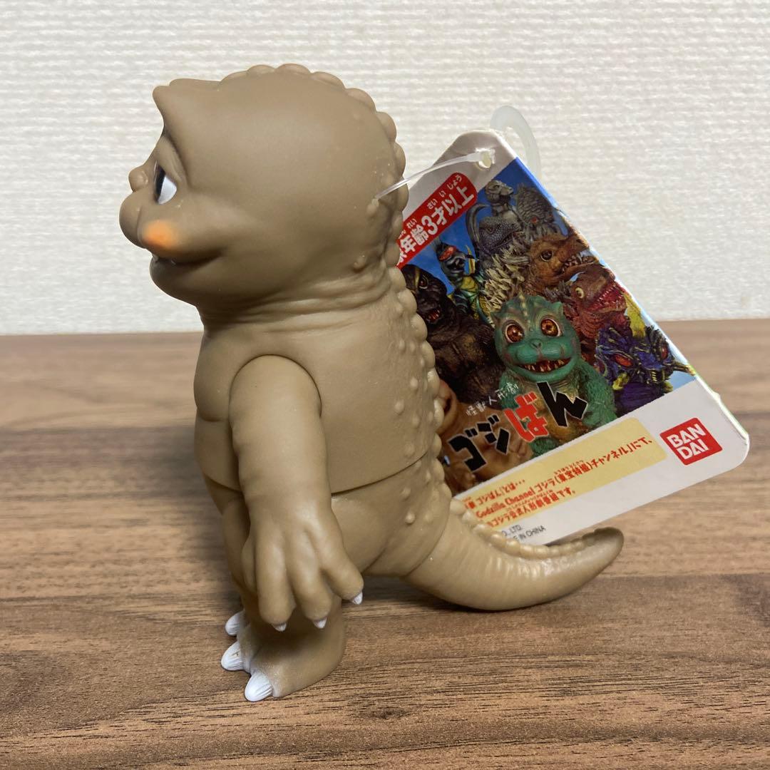 ムービーモンスターシリーズ　怪獣人形劇ゴジばん ソフビ3体セット　タグ付き