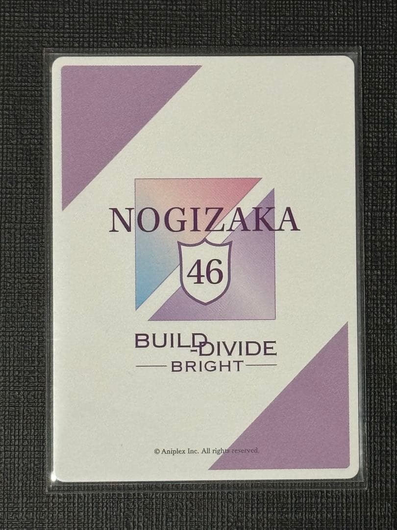 乃木坂46 ビルディバイドブライト　賀喜遥香 SC