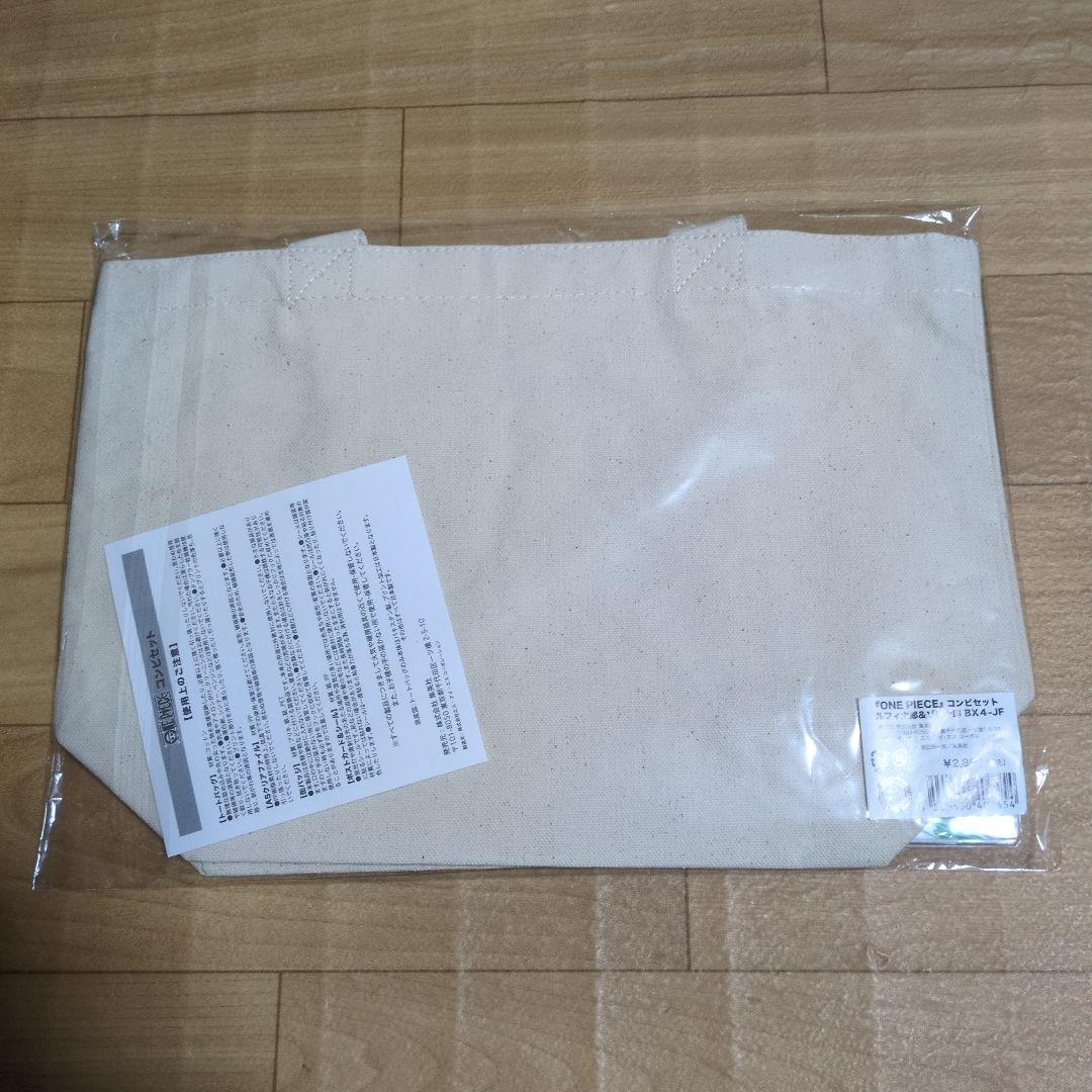 ワンピースコンビセット　ルフィ太郎＆ゾロ十郎　BX4-JF