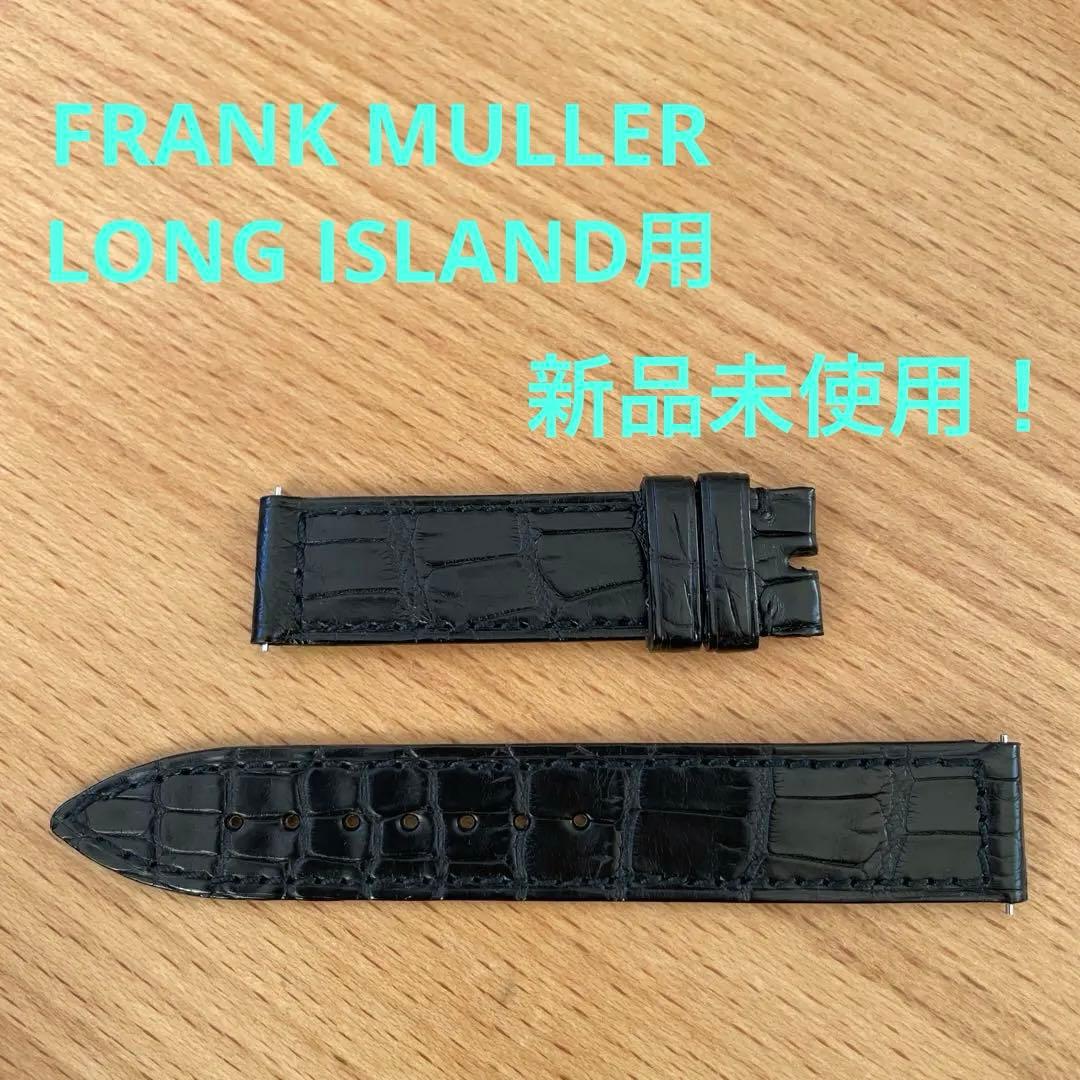 FRANCK MULLER レザーベルト 16mm ブラック