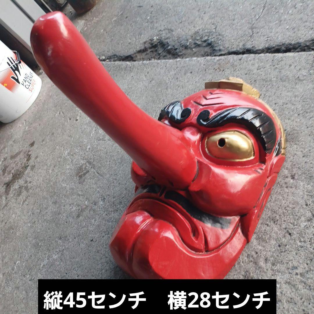 天狗　木彫り　お面　45センチ　被れません！飾りです