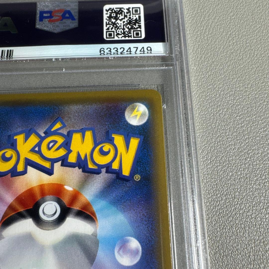 ポケカ ミュウツー CP6 20th PSA10 鑑定品 旧裏復刻