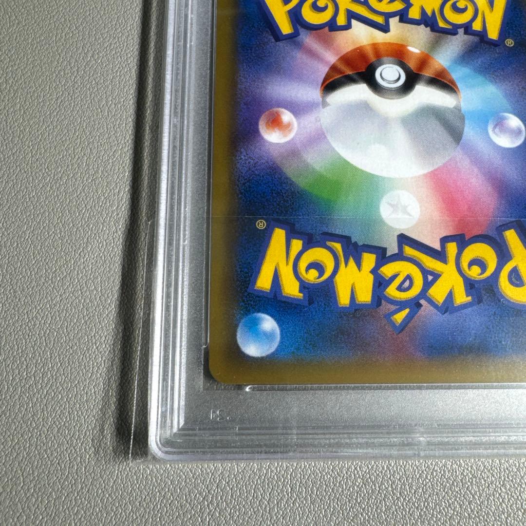 ポケカ ミュウツー CP6 20th PSA10 鑑定品 旧裏復刻