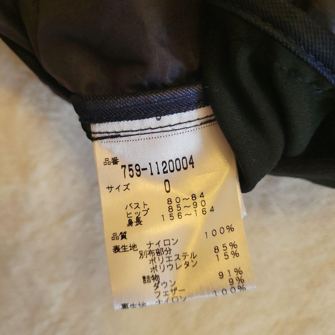 MASTER BUNNY EDITION 軽量あったか‼️ダウンブルゾン☆