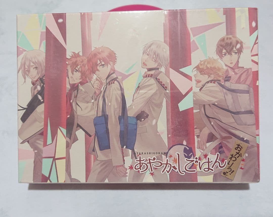 新品 DVDソフトあやかしごはんおかわりっ!初回限定版