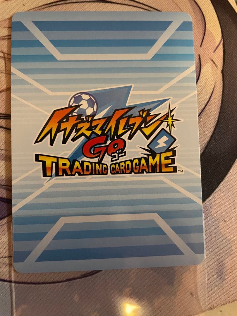 イナズマイレブンカード　専用