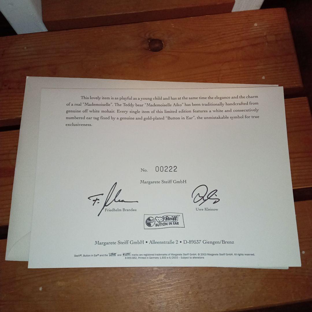 シュタイフ　マドモアゼルアイコ