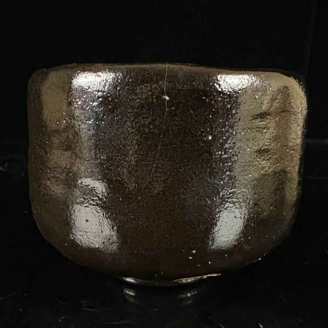 《レア》茶道具 楽焼 黒茶碗 了入 円能斎