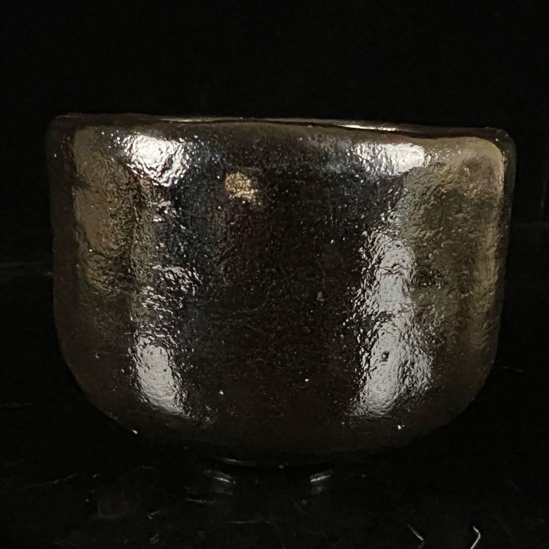 《レア》茶道具 楽焼 黒茶碗 了入 円能斎
