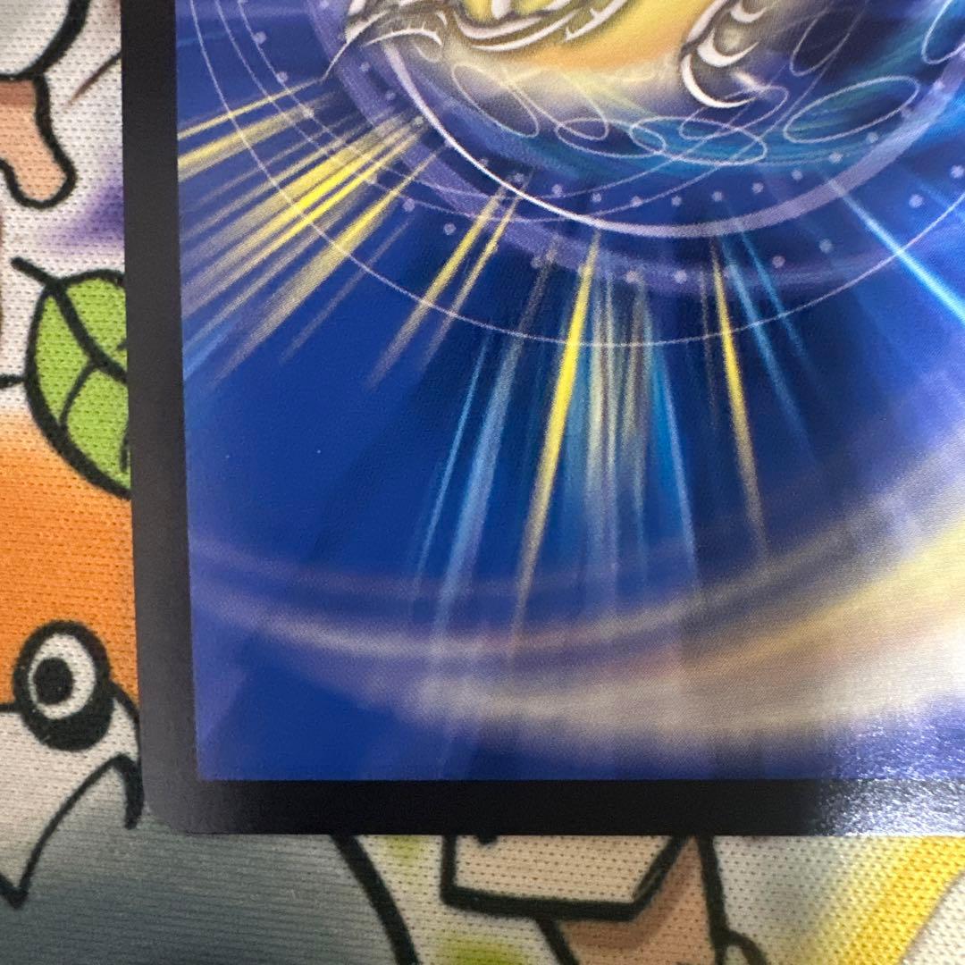 光開の精霊サイフォゲート　金トレジャー1枚