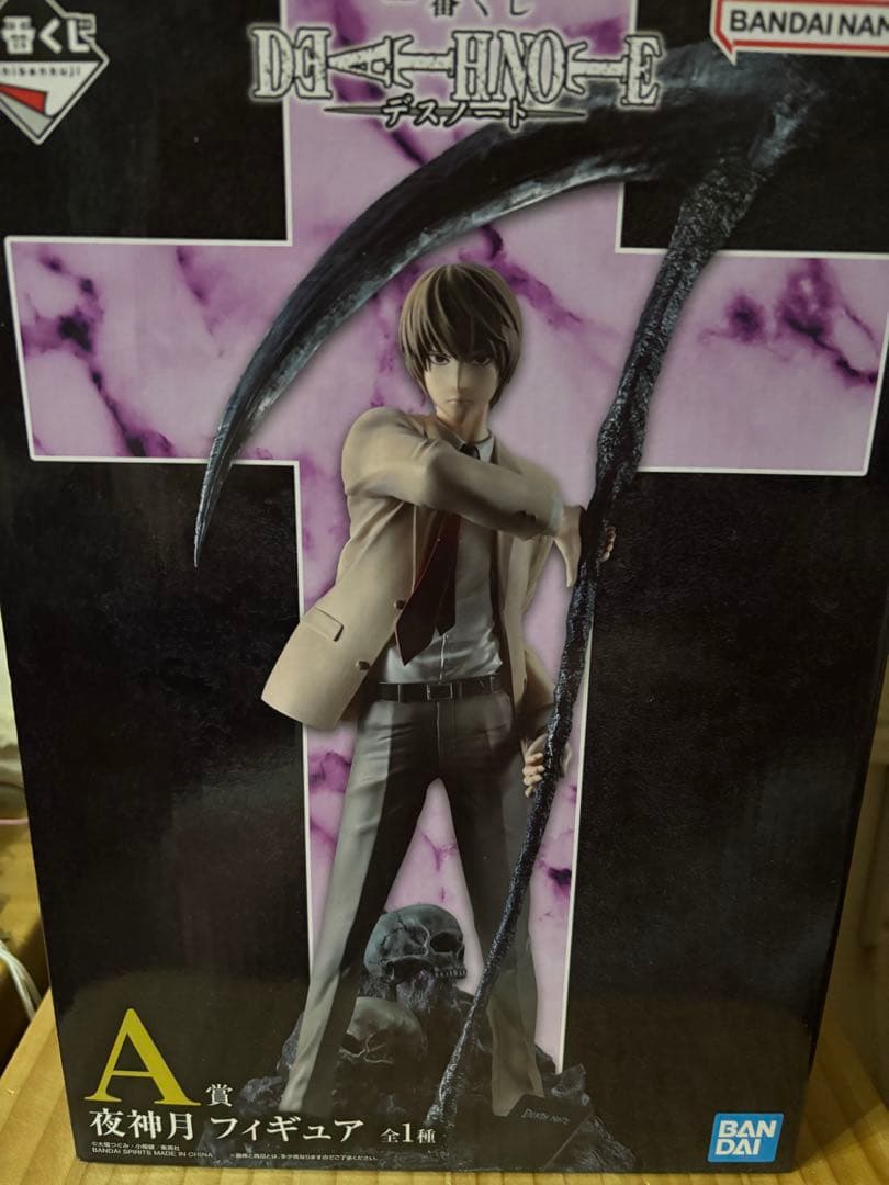 一番くじDEATH NOTE 夜神月フィギュア A賞
