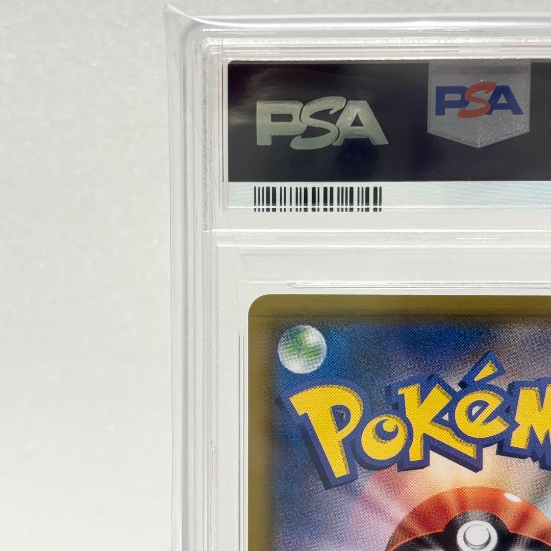 PSA10 メイ SR 067/049 SM11b ドリームリーグ