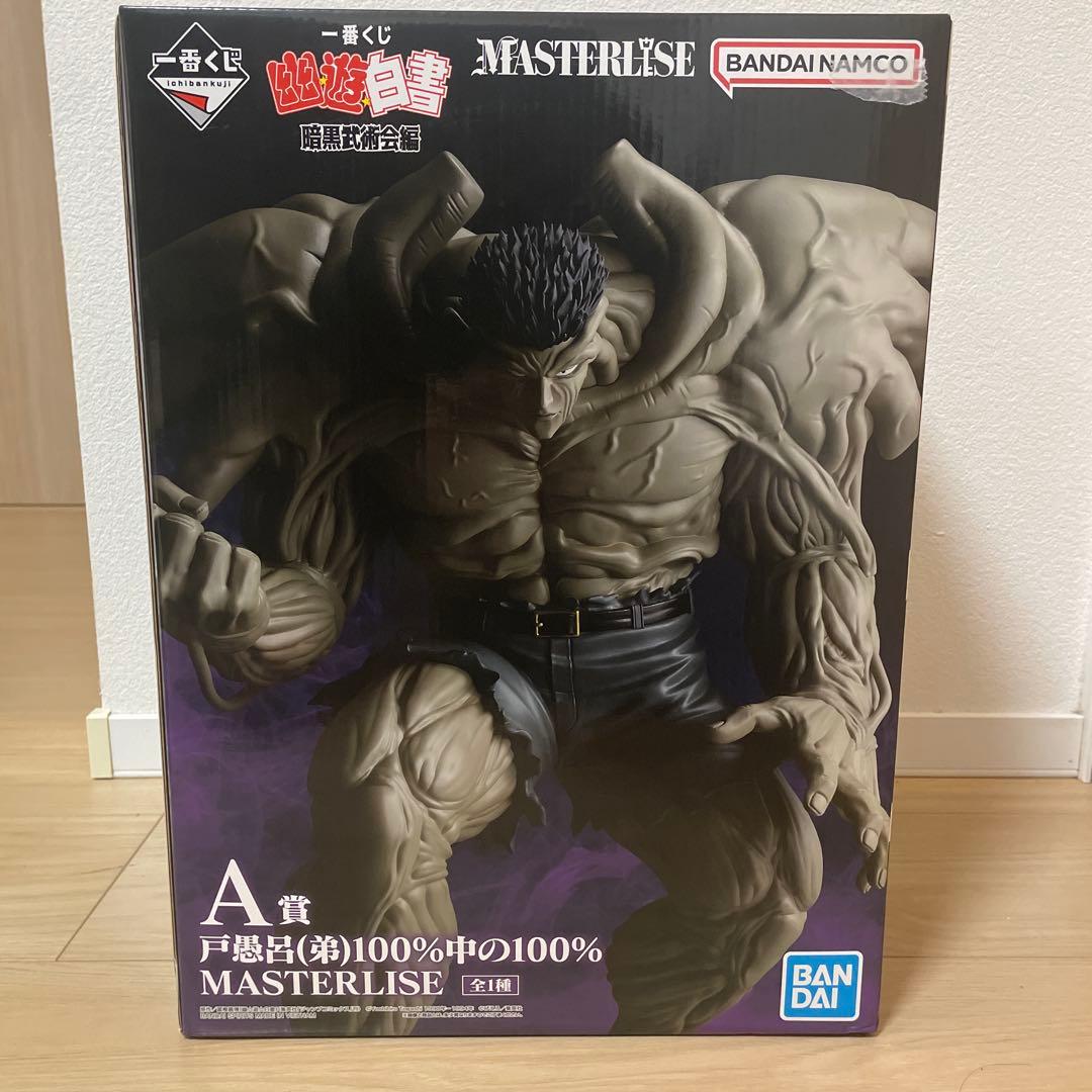 幽遊白書　一番くじ　A賞 戸愚呂（弟）100%中の100%　MASTERLISE