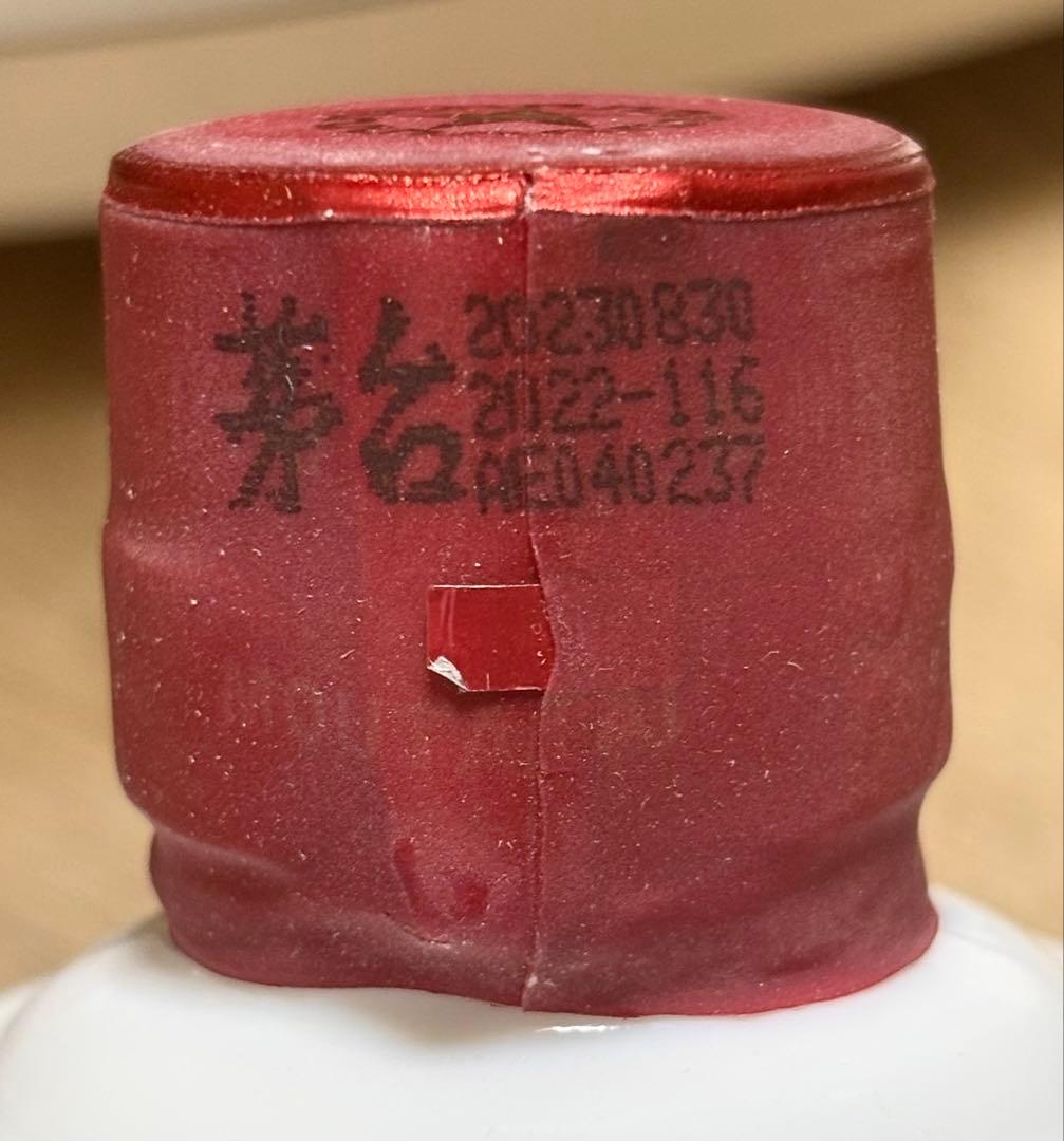 2023未開栓 貴州茅台酒 MOUTAIマオタイ酒 53%vol 500ml