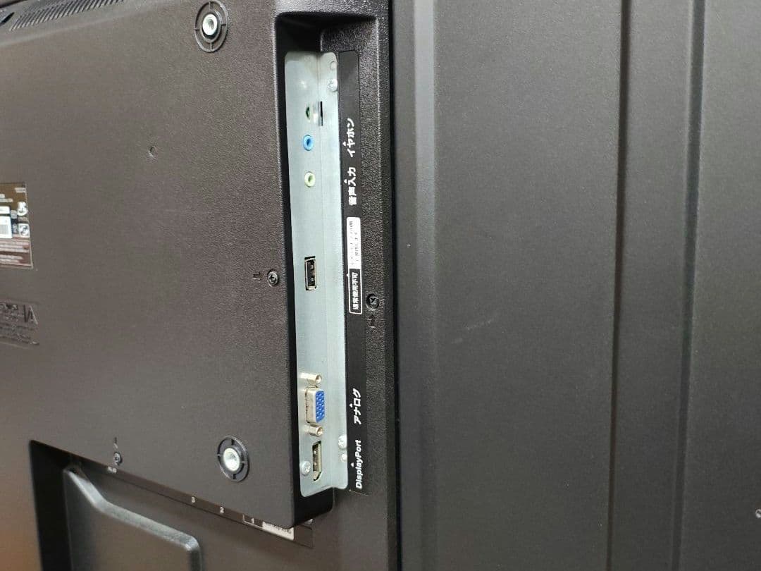 I-O DATA 4K49型液晶モニター EX-LD4K491DB